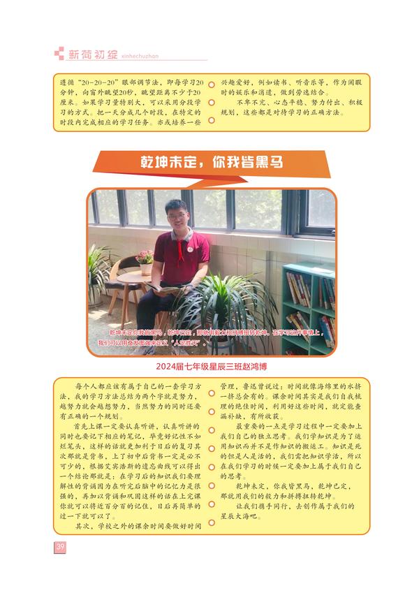 页码(39) 页码(39)