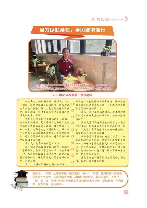 页码(40) 页码(40)