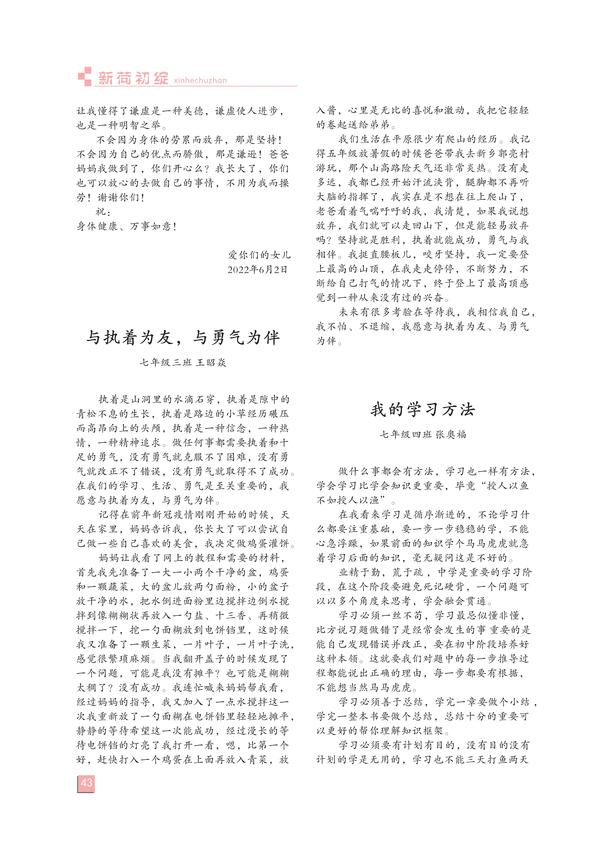 页码(43) 页码(43)