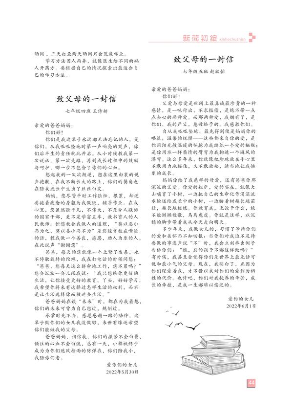 页码(44) 页码(44)