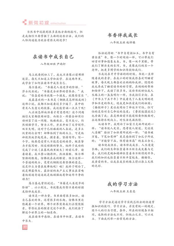 页码(49) 页码(49)