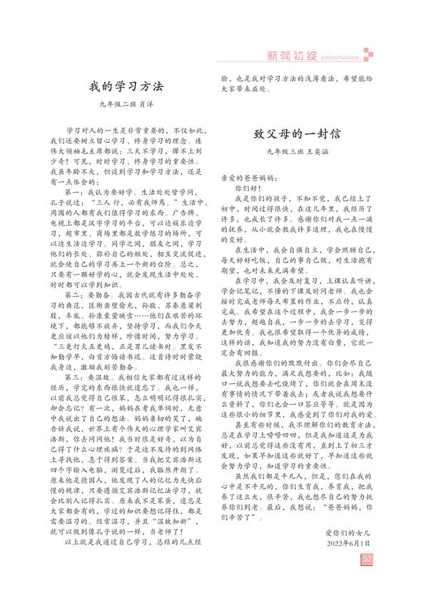 页码(52) 页码(52)