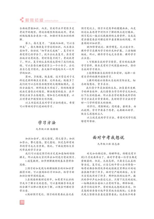 页码(55) 页码(55)