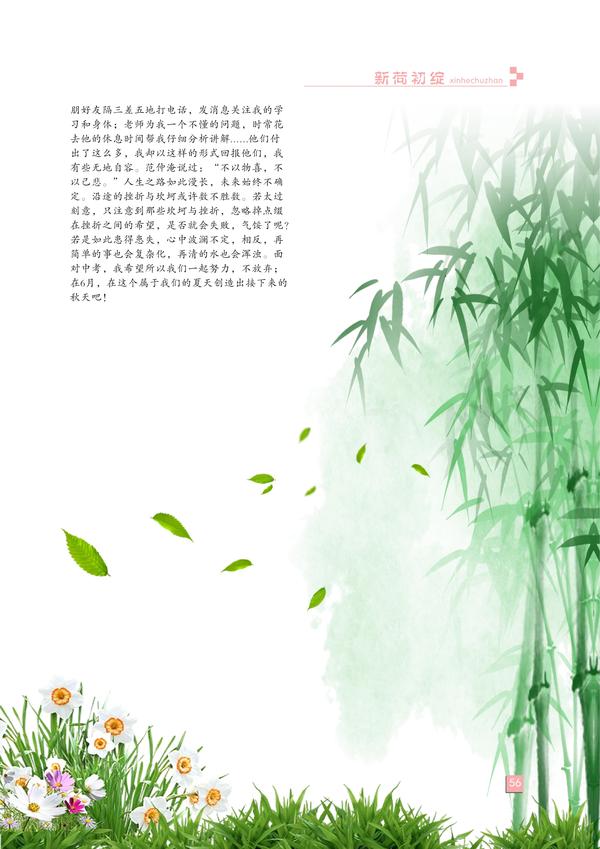 页码(56) 页码(56)