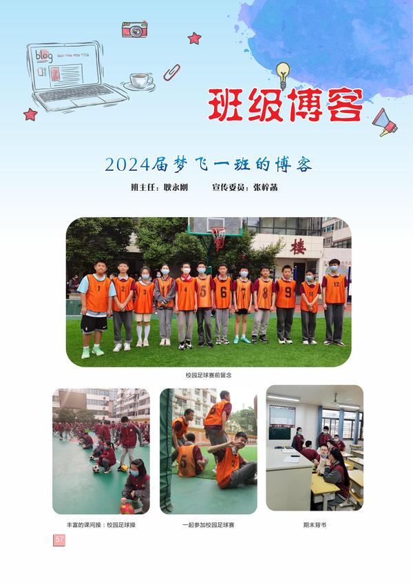 页码(57) 页码(57)