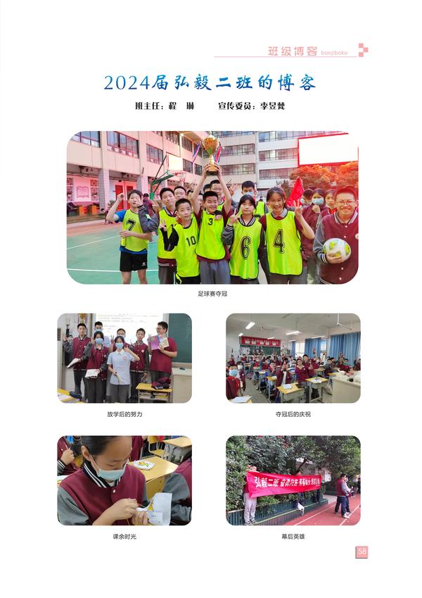 页码(58) 页码(58)