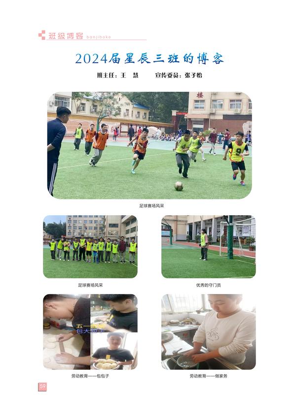 页码(59) 页码(59)