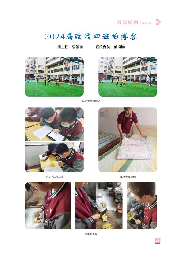 页码(60) 页码(60)