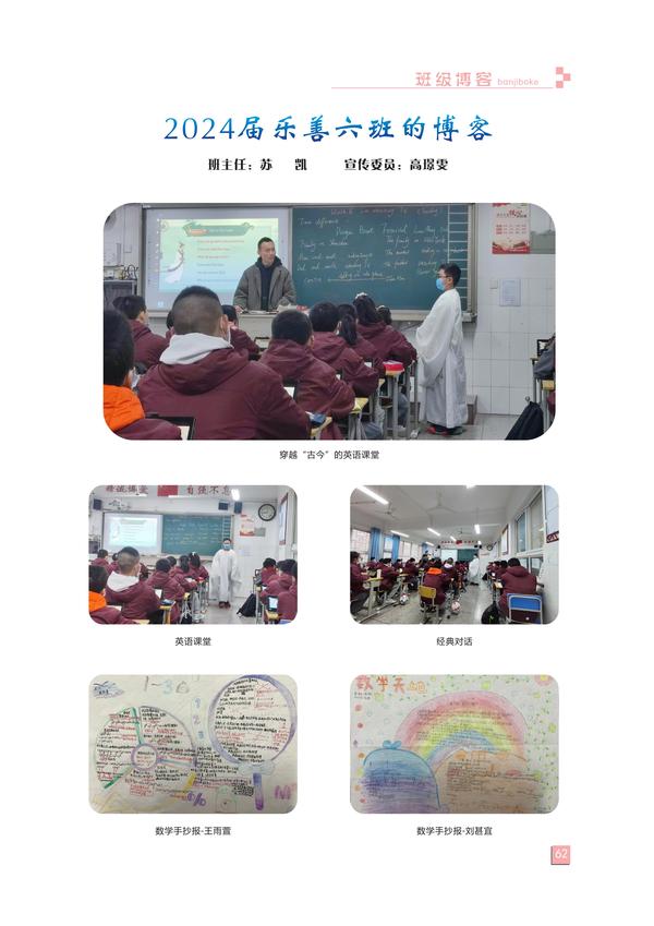 页码(62) 页码(62)