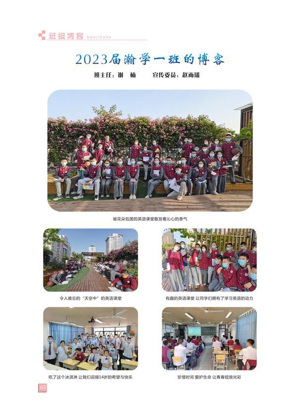 页码(63) 页码(63)