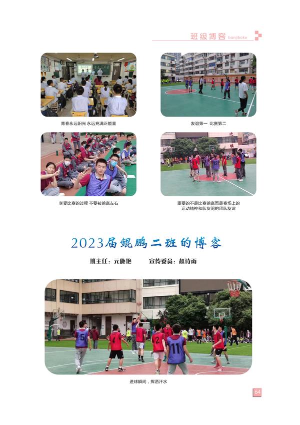 页码(64) 页码(64)