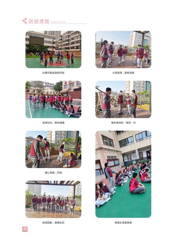 页码(65) 页码(65)