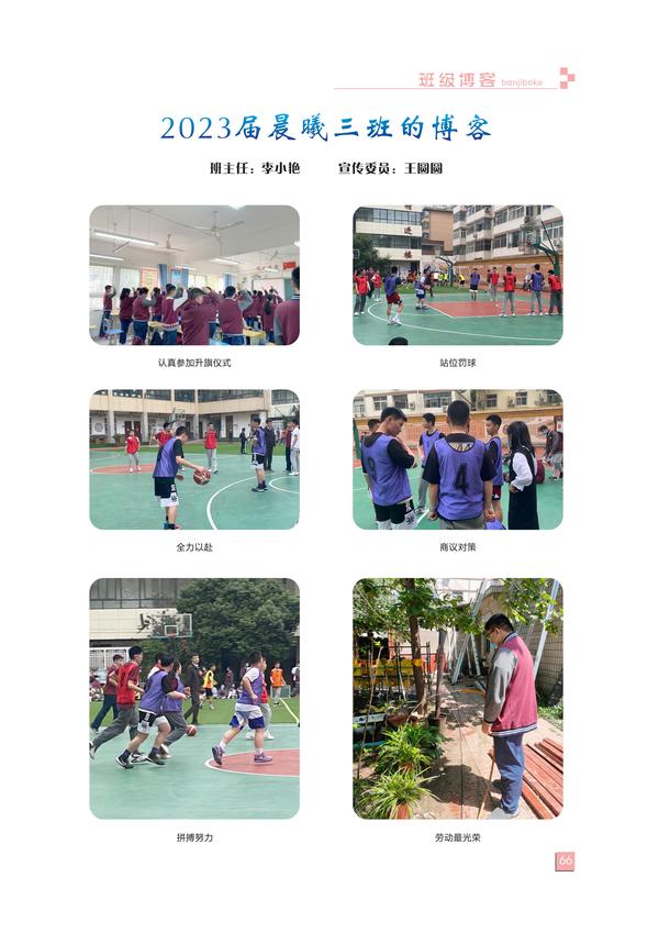 页码(66) 页码(66)