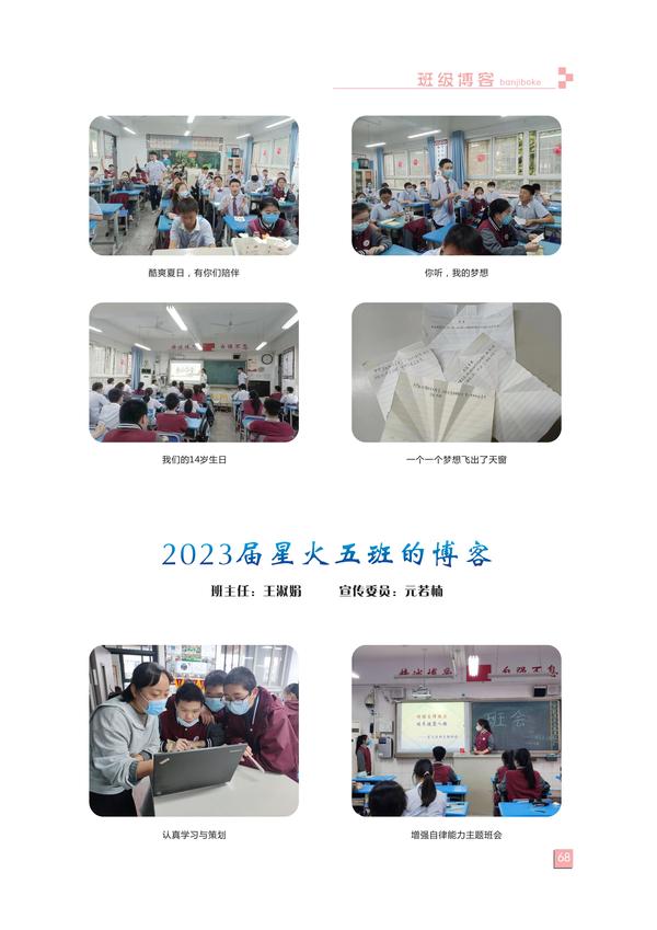 页码(68) 页码(68)