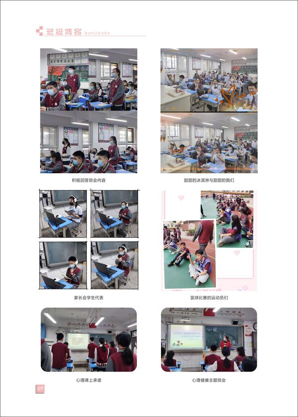 页码(69) 页码(69)