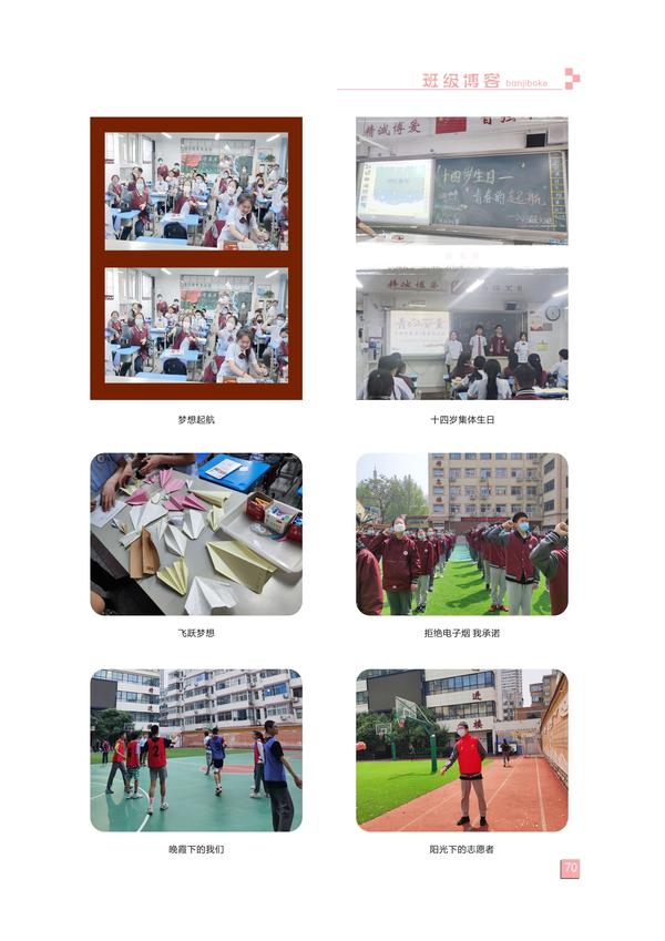 页码(70) 页码(70)