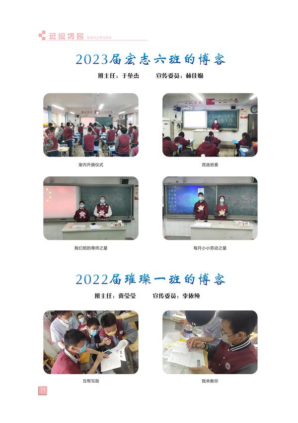 页码(71) 页码(71)