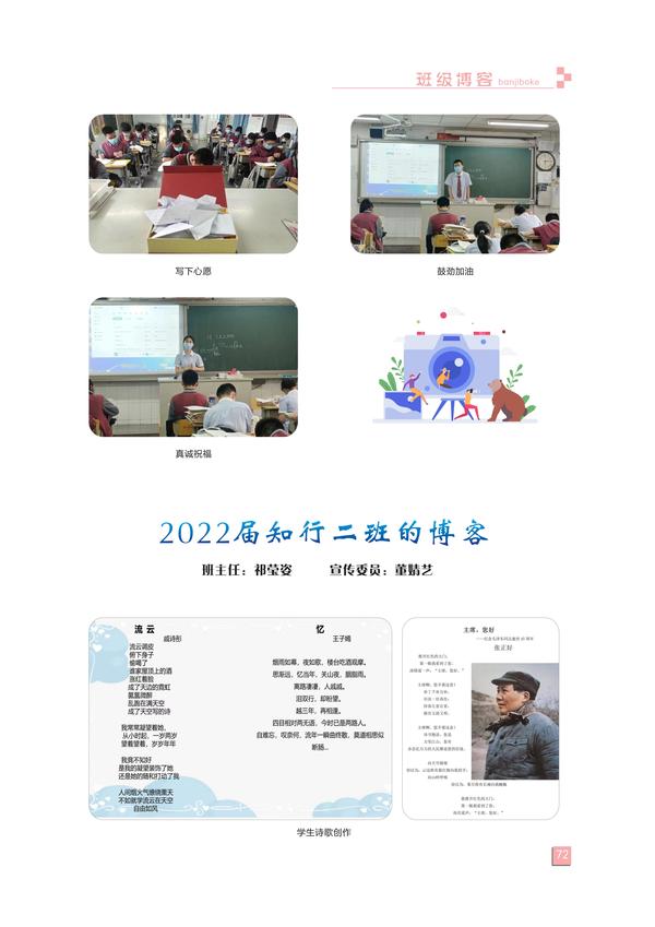 页码(72) 页码(72)