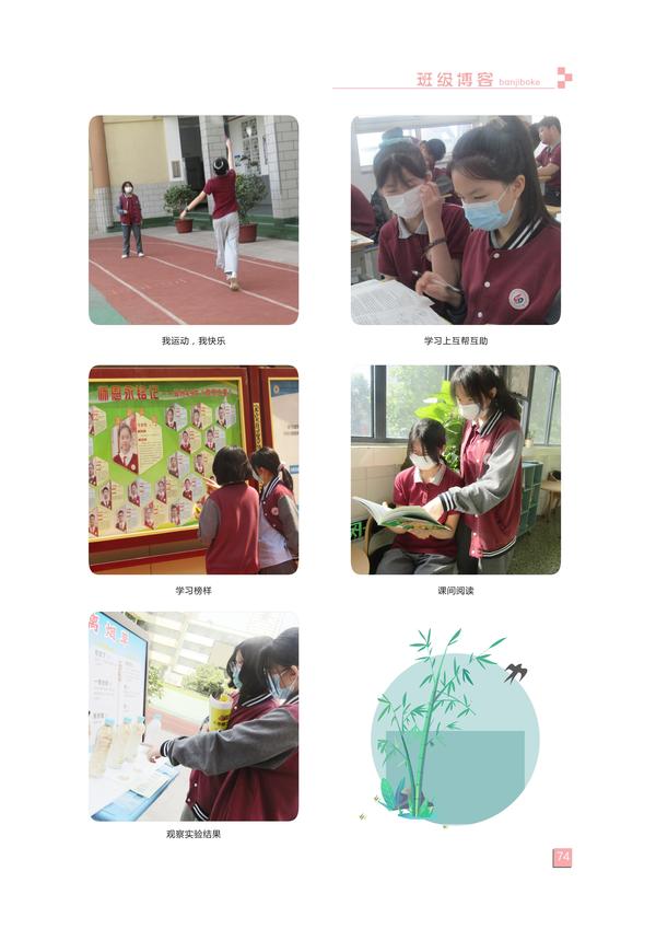 页码(74) 页码(74)