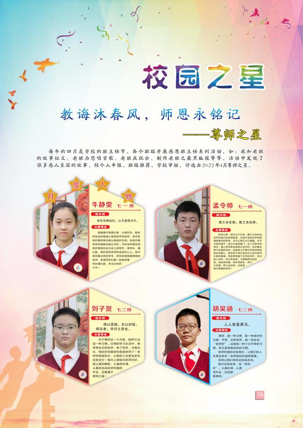 页码(78) 页码(78)