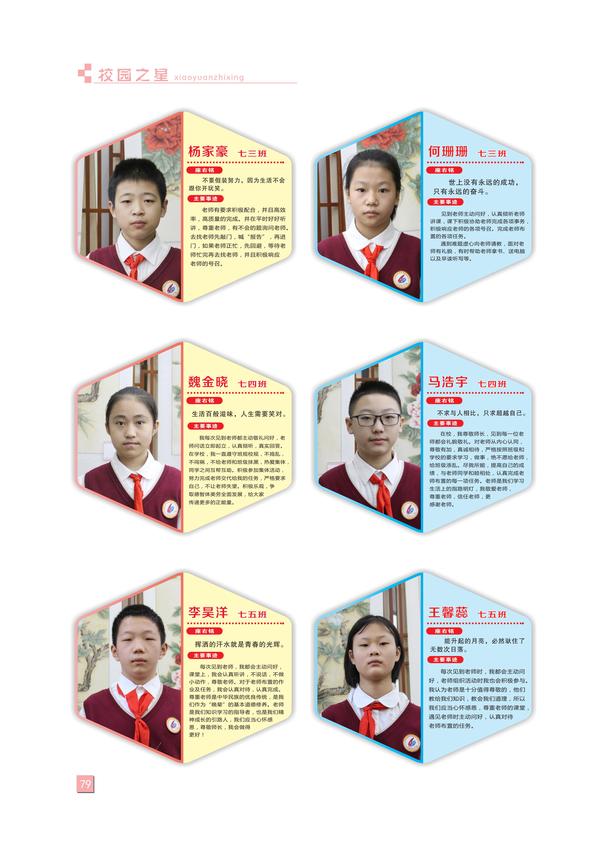 页码(79) 页码(79)