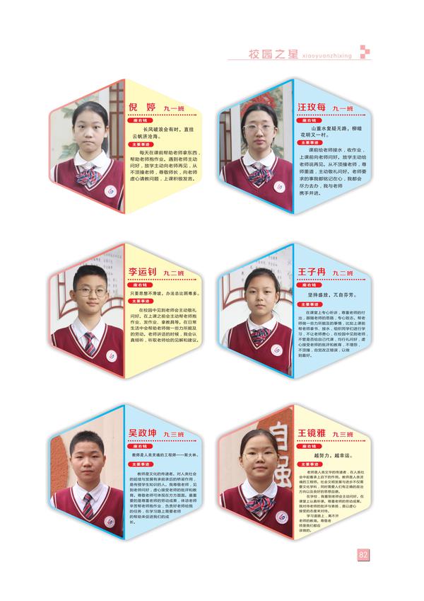 页码(82) 页码(82)