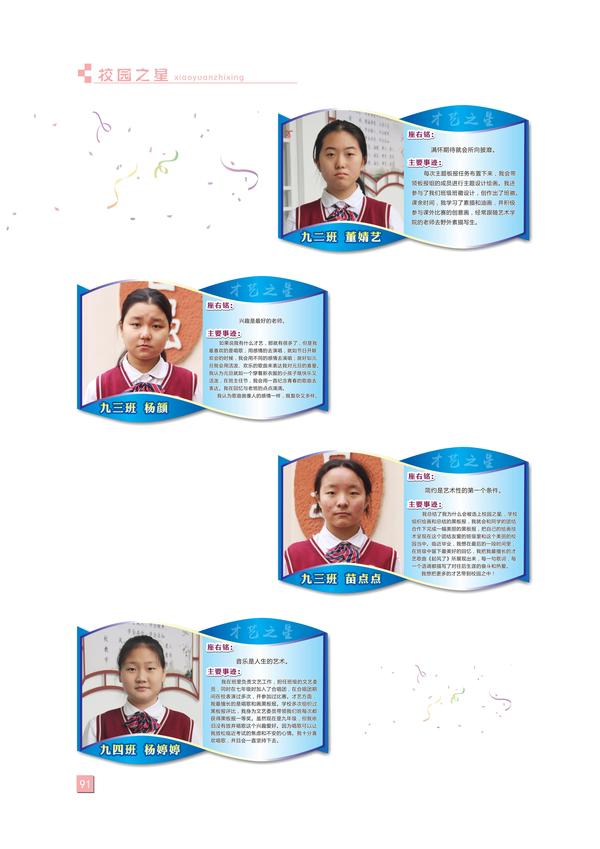 页码(91) 页码(91)