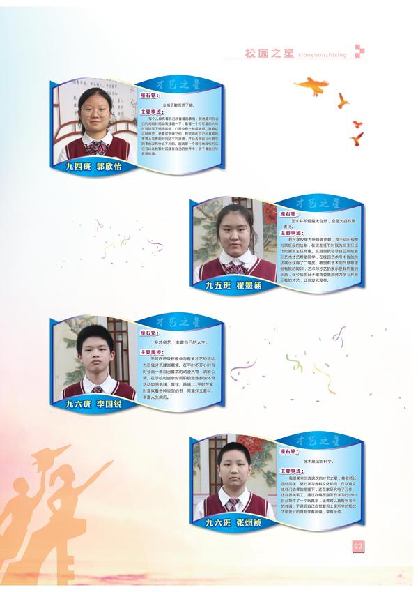 页码(92) 页码(92)