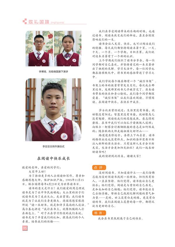 页码(95) 页码(95)