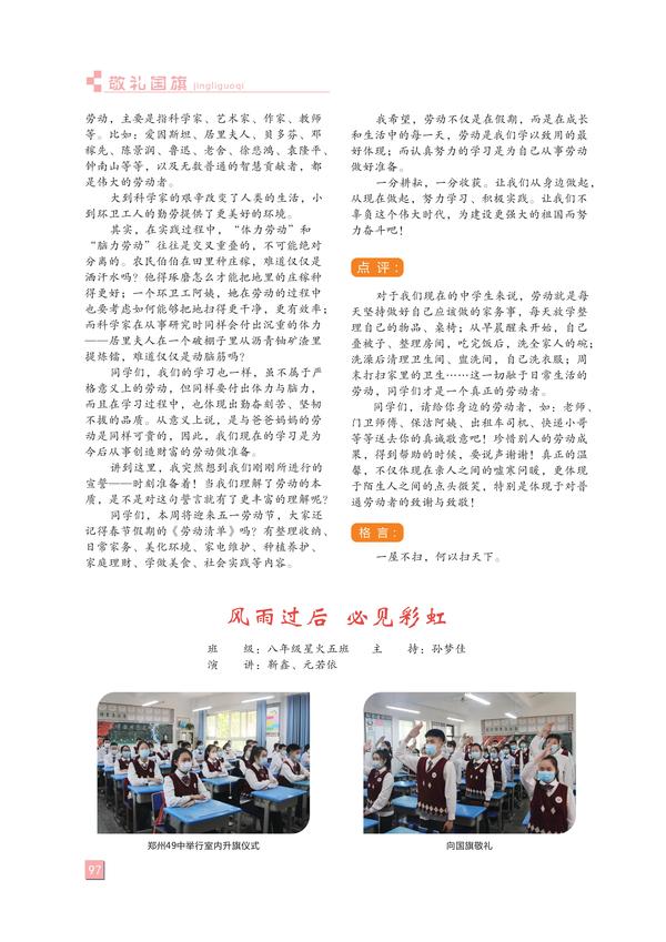 页码(97) 页码(97)