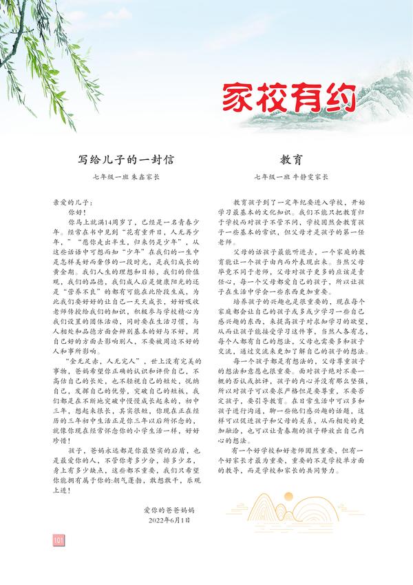 页码(101) 页码(101)