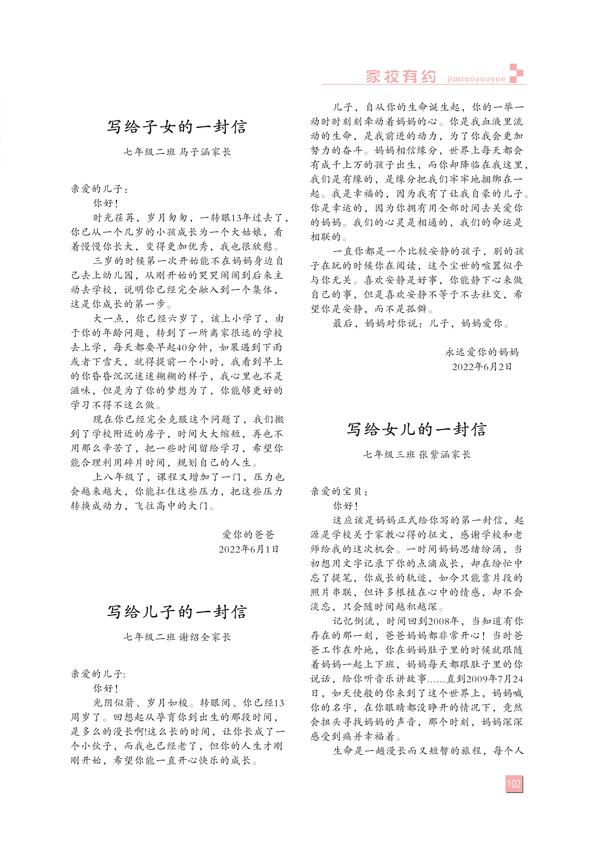 页码(102) 页码(102)