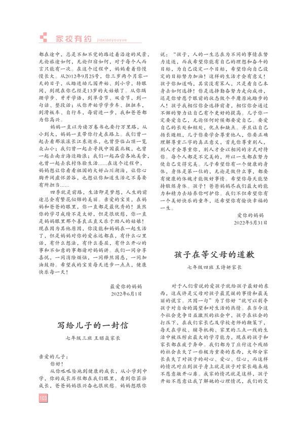 页码(103) 页码(103)