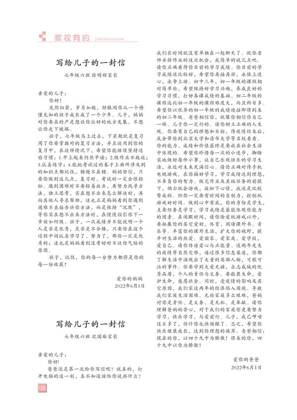 页码(105) 页码(105)