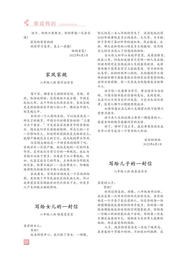 页码(107) 页码(107)