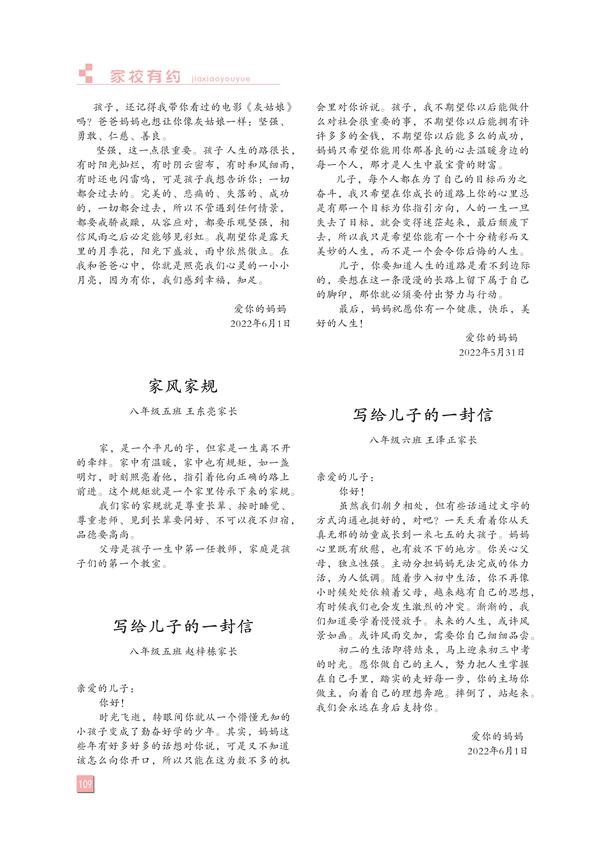 页码(109) 页码(109)