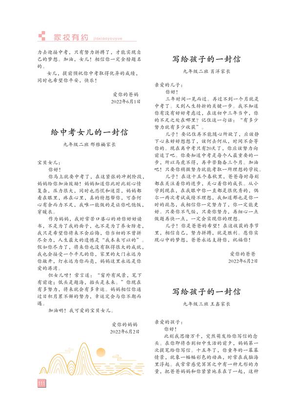 页码(111) 页码(111)