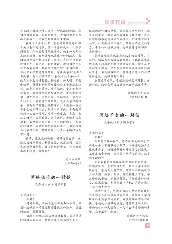 页码(112) 页码(112)