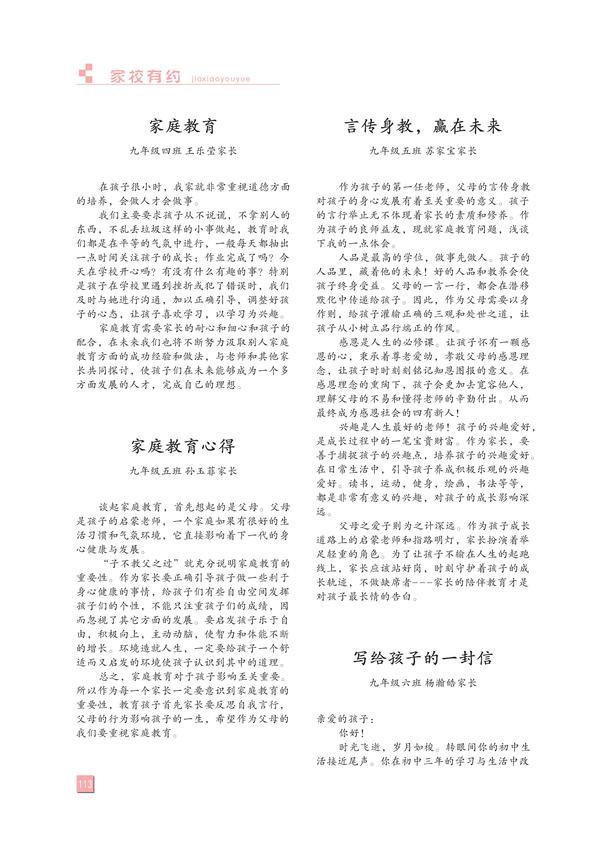 页码(113) 页码(113)