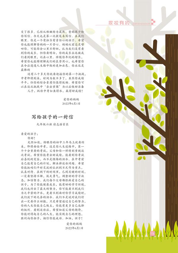 页码(114) 页码(114)