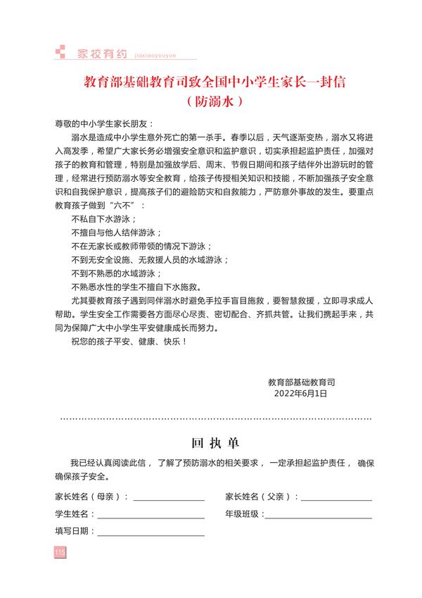 页码(115) 页码(115)