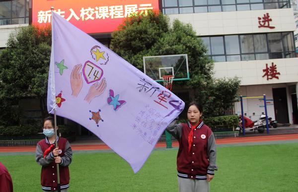 入校课程展示 (7)