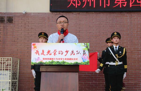 大队辅导员彭建杰向新队员提出具体要求 大队辅导员彭建杰向新队员提出具体要求