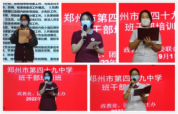 校学生会干部明确工作职责 校学生会干部明确工作职责