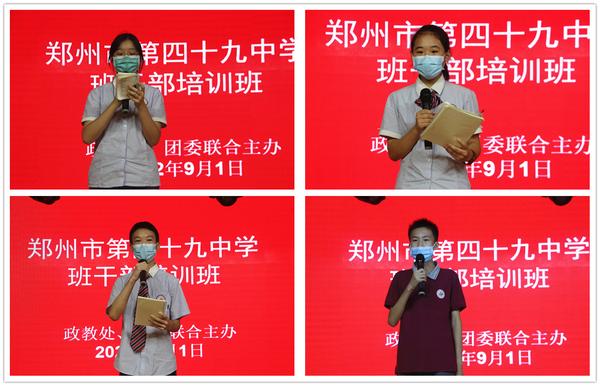 校学生会干部强调学期工作计划 校学生会干部强调学期工作计划