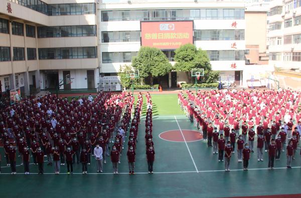 慈善日捐款 (1) 慈善日捐款 (1)