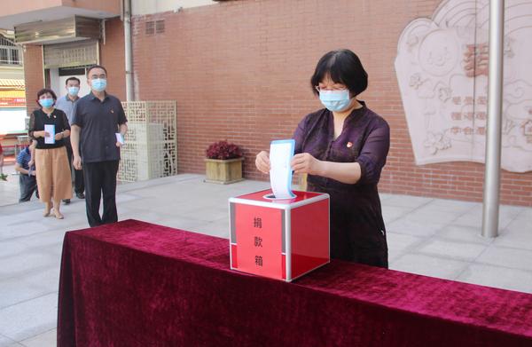 慈善日捐款 (4) 慈善日捐款 (4)