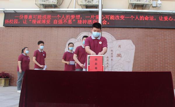 慈善日捐款 (5) 慈善日捐款 (5)