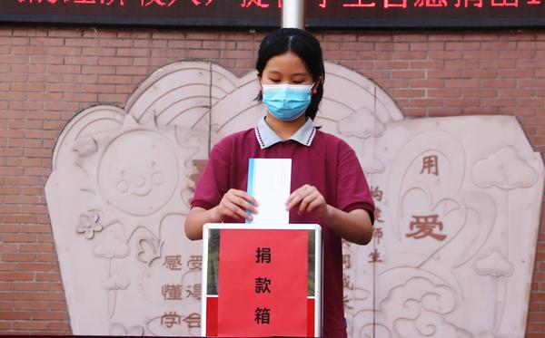 慈善日捐款 (6) 慈善日捐款 (6)