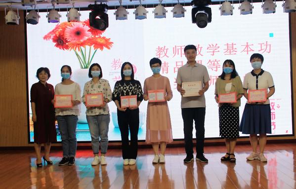 教师节表彰 (18)